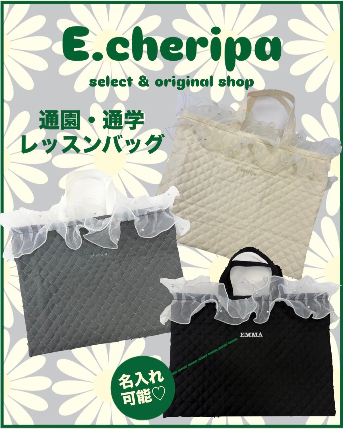 通園・通学・レッスンバッグ(即日発送分) - 画像 (5)